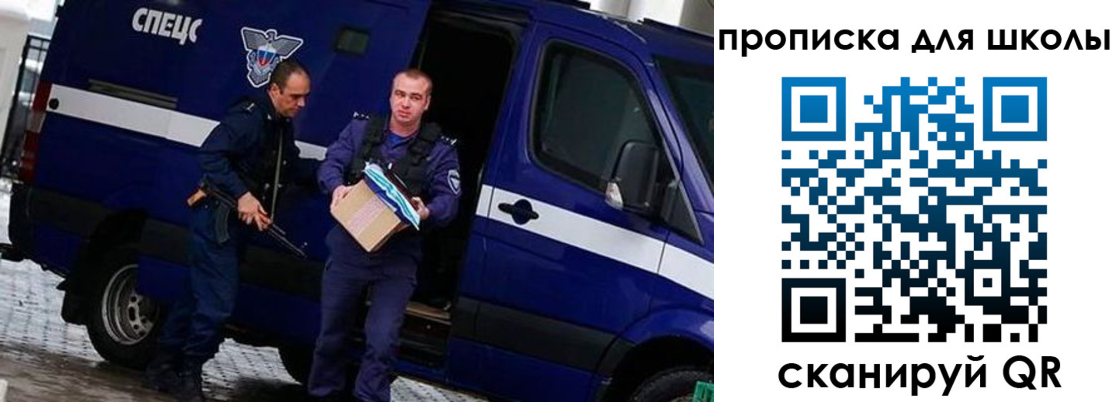 прописка в квартире в Почепе