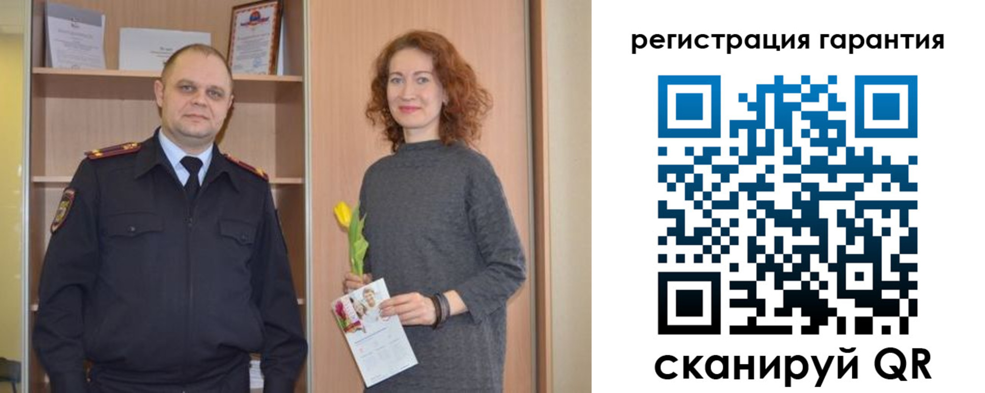 прописка для работы в Почепе